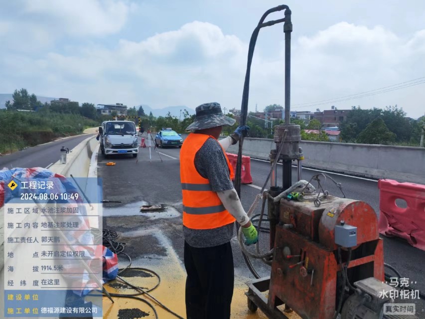 港闸地基沉降注浆加固材料有哪些