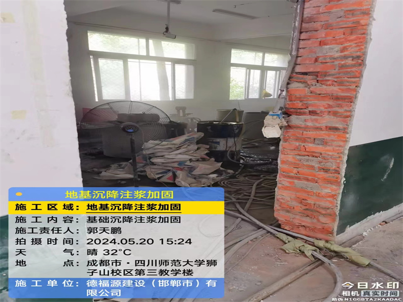 港闸高压旋喷注浆在地基下沉注浆加固中的应用