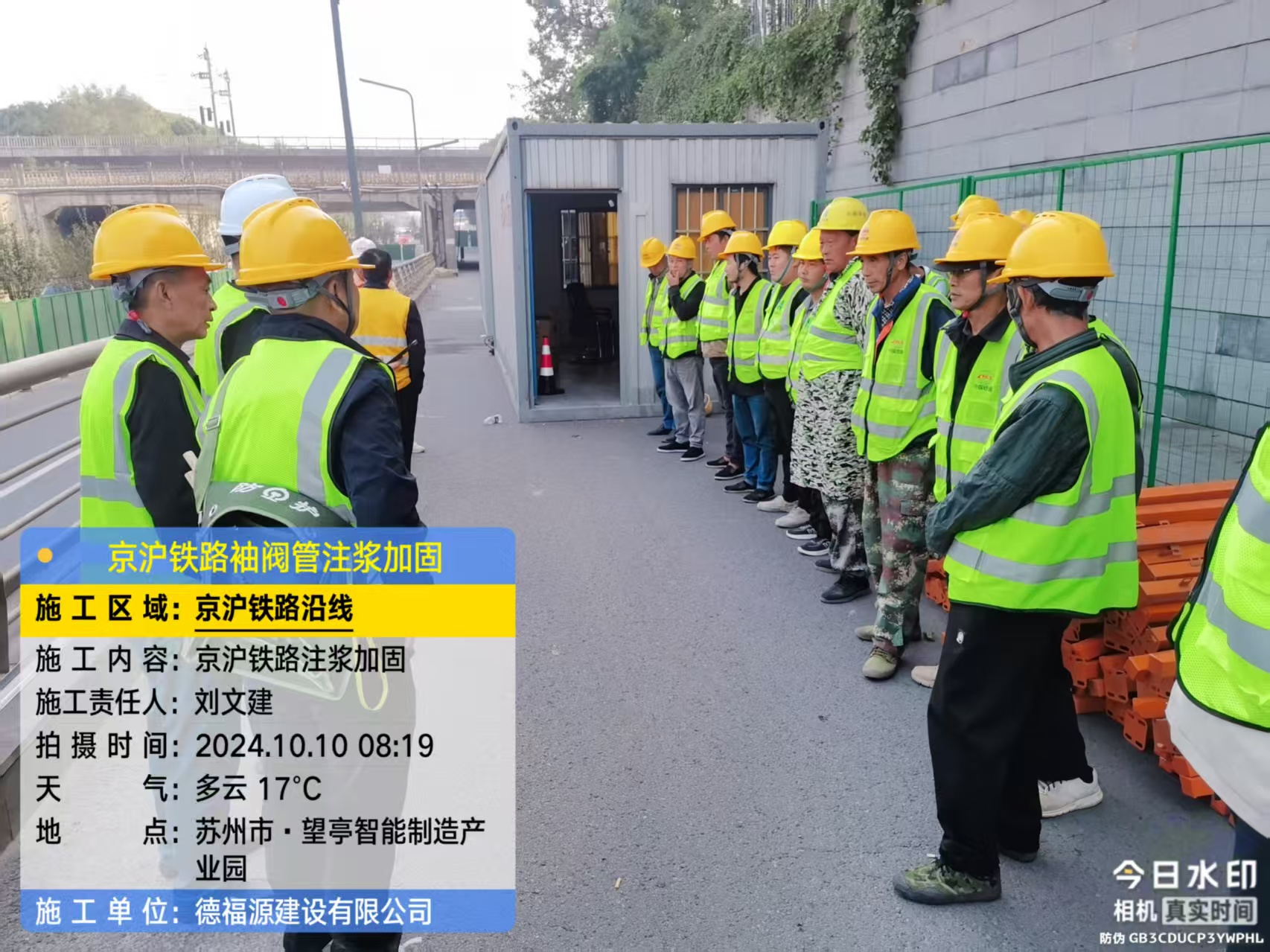 港闸哪种地面沉降加固方法最有效？