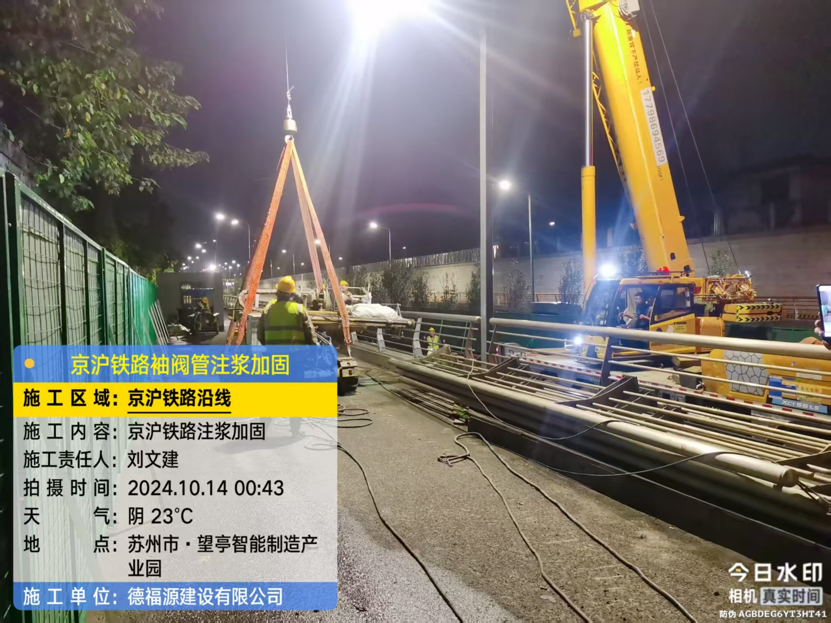 港闸厂房地面沉降加固办法